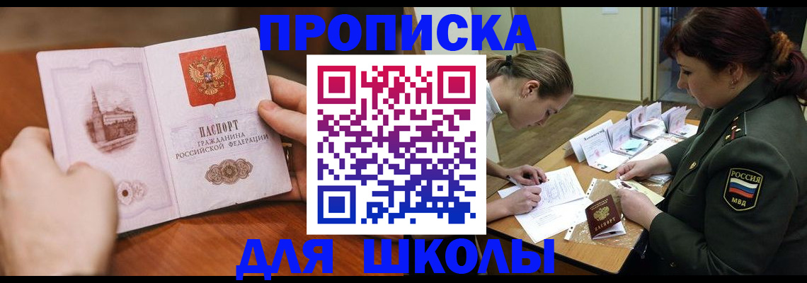 регистрация для дет. сада в Дзержинском